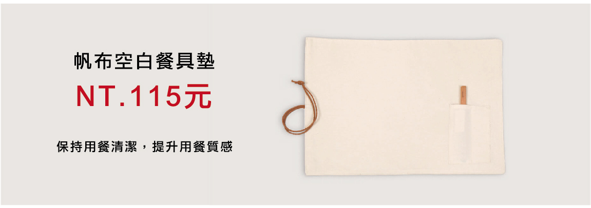 9/15-12/31官網限定